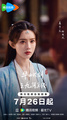 The Legend of Heroes: Nine Yin True Sutra