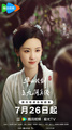 The Legend of Heroes: Nine Yin True Sutra