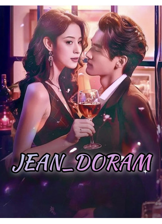 Переводчик Jean_Doram 28.07.25