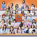 E-girls