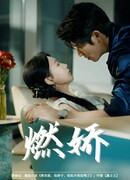 Непреодолимое желание