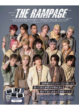 Группа The Rampage from Exile Tribe 30.07.25