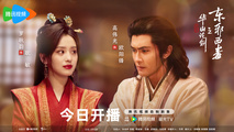 The Legend of Heroes: Eastern Heretic and Western Venom