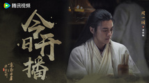 The Legend of Heroes: Eastern Heretic and Western Venom