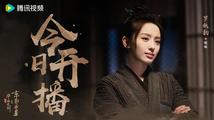 The Legend of Heroes: Eastern Heretic and Western Venom