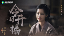 The Legend of Heroes: Eastern Heretic and Western Venom