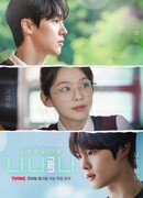 Я, Я и снова Я