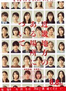 Об одном месте в районе Кинки