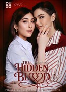 Скрытая кровь