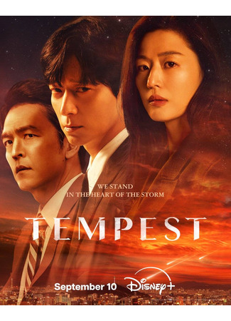 дорама Tempest (Полярная звезда: Bukgeukseong) 05.08.25