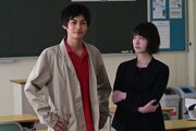 Face Only Teacher