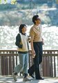 Eun Soo Good Day