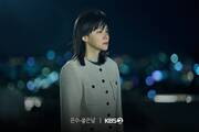 Eun Soo Good Day