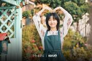 Eun Soo Good Day