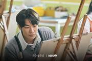 Eun Soo Good Day