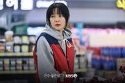 Eun Soo Good Day