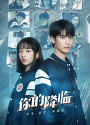 Спаси меня, пожалуйста