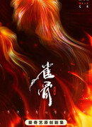 Птичья кость