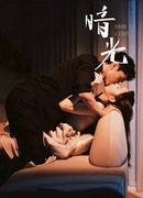 Свет во тьме