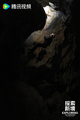 Exploring The Unknown with Wang Yibo