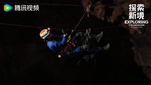 Exploring The Unknown with Wang Yibo