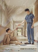 Моя предвзятость очевидна?!