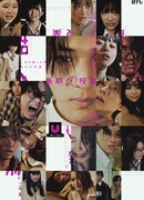 Последний урок