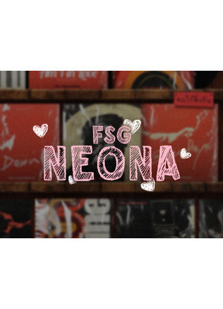 Переводчик FSG NEONA 17.08.25