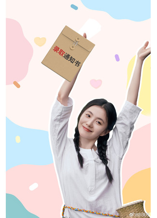 Актер Лю Хао Цунь 18.08.25