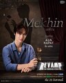 Revamp: The Undead Story