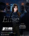 Revamp: The Undead Story
