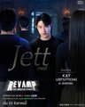 Revamp: The Undead Story