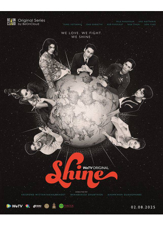 дорама Блеск (Shine: Chai) 19.08.25