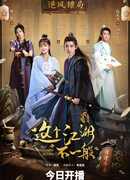 Этот дивный мир