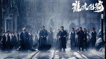 The Mob