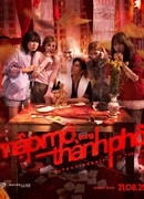 Неясность в городе