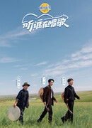 Слушай, кто поёт