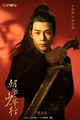 The Zhaoge Youth