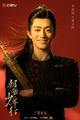 The Zhaoge Youth