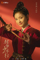 The Zhaoge Youth