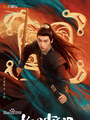 The Zhaoge Youth