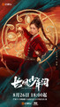 The Zhaoge Youth