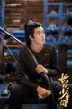 The Zhaoge Youth