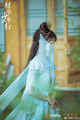 The Zhaoge Youth
