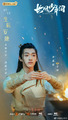 The Zhaoge Youth