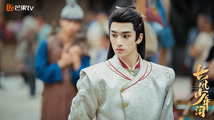 The Zhaoge Youth