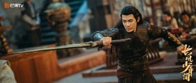 The Zhaoge Youth