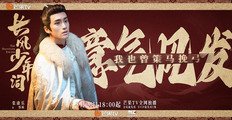 The Zhaoge Youth