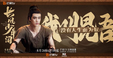 The Zhaoge Youth