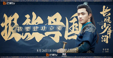 The Zhaoge Youth